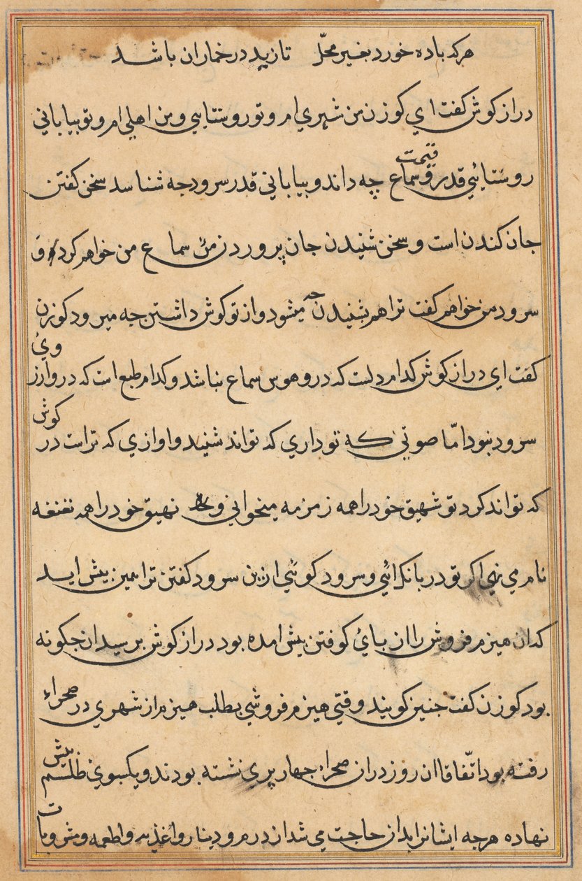 Sida från Tales of a Parrot (Tuti-nama): textsida av Unknown artist