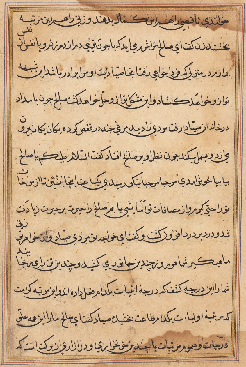 Sida från Tales of a Parrot (Tuti-nama): textsida av Unknown artist