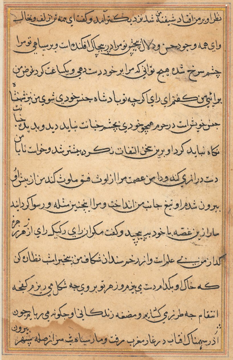 Sida från Tales of a Parrot (Tuti-nama): textsida av Unknown artist