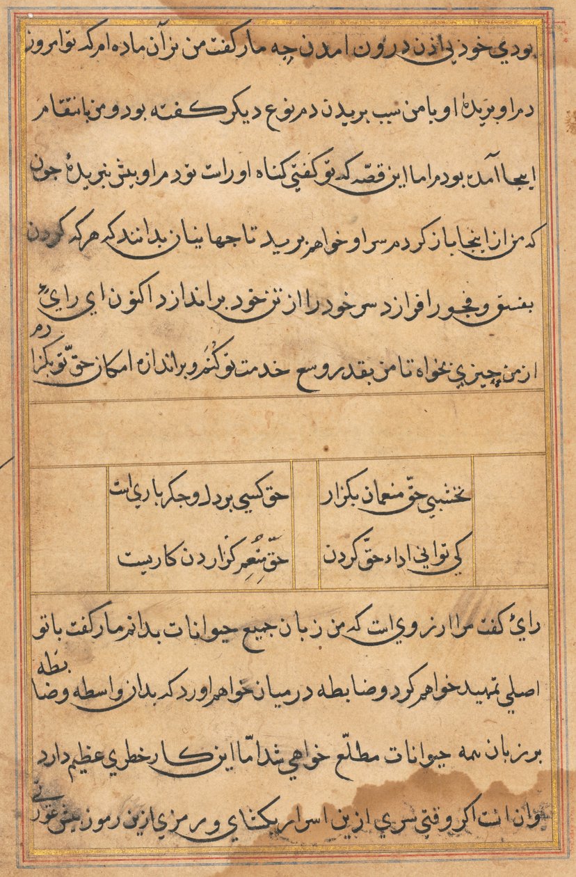 Sida från Tales of a Parrot (Tuti-nama): textsida av Unknown artist