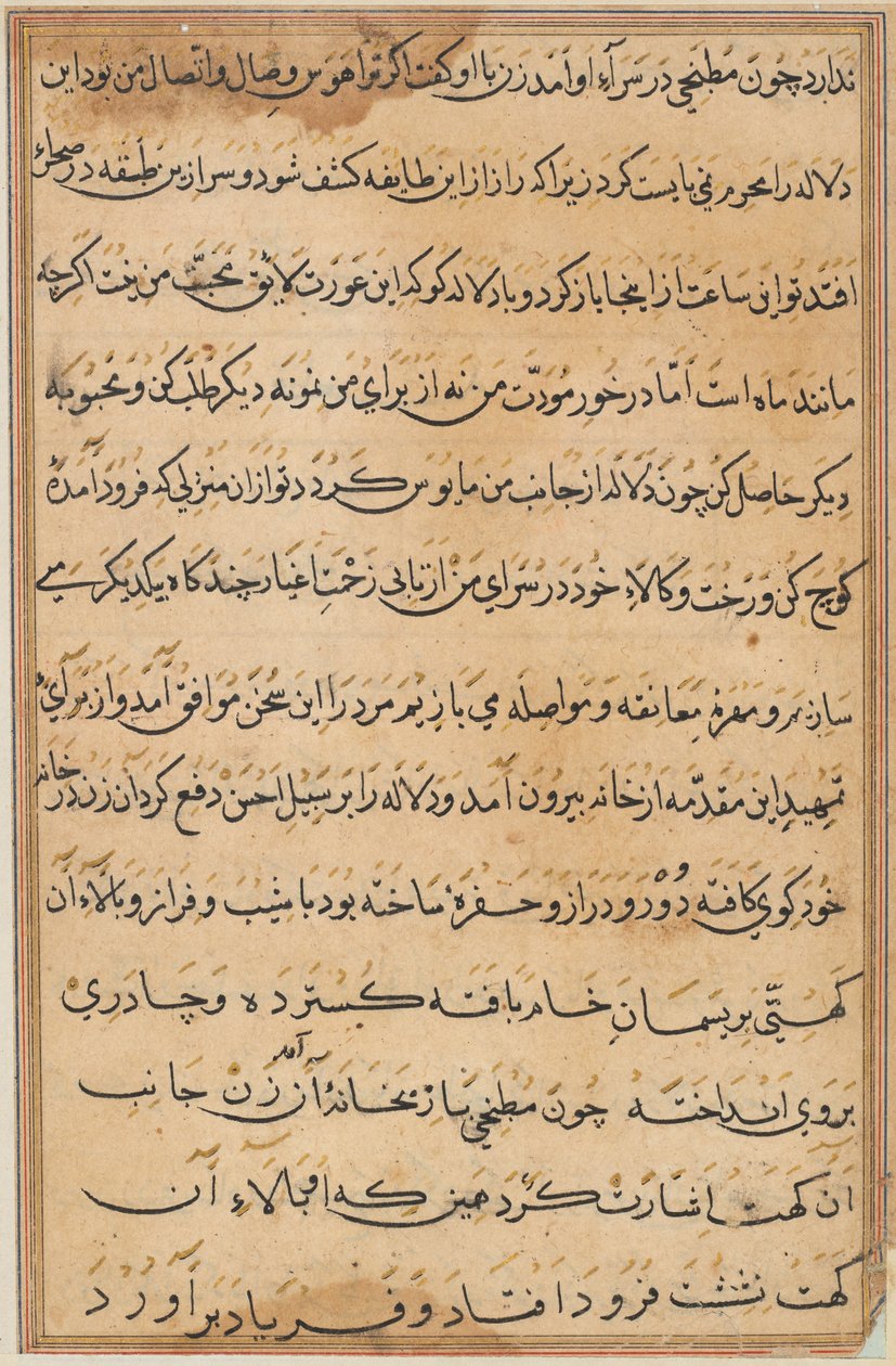 Sida från Tales of a Parrot (Tuti-nama): textsida av Unknown artist