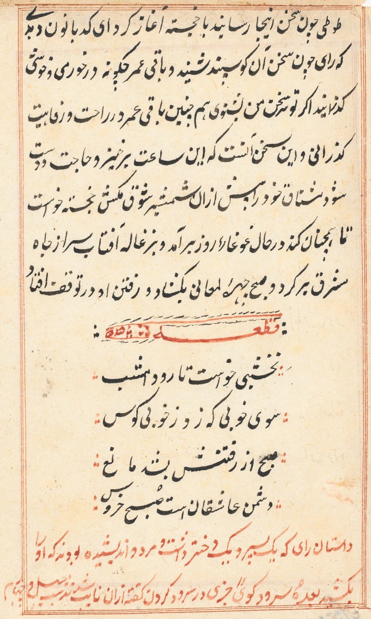 Sida från Tales of a Parrot (Tuti-nama): textsida av Unknown artist