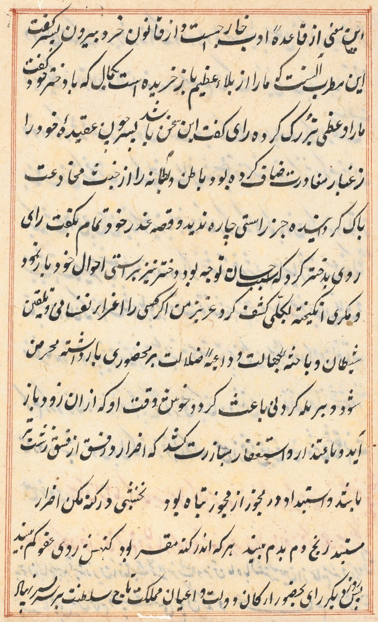 Sida från Tales of a Parrot (Tuti-nama): textsida av Unknown artist