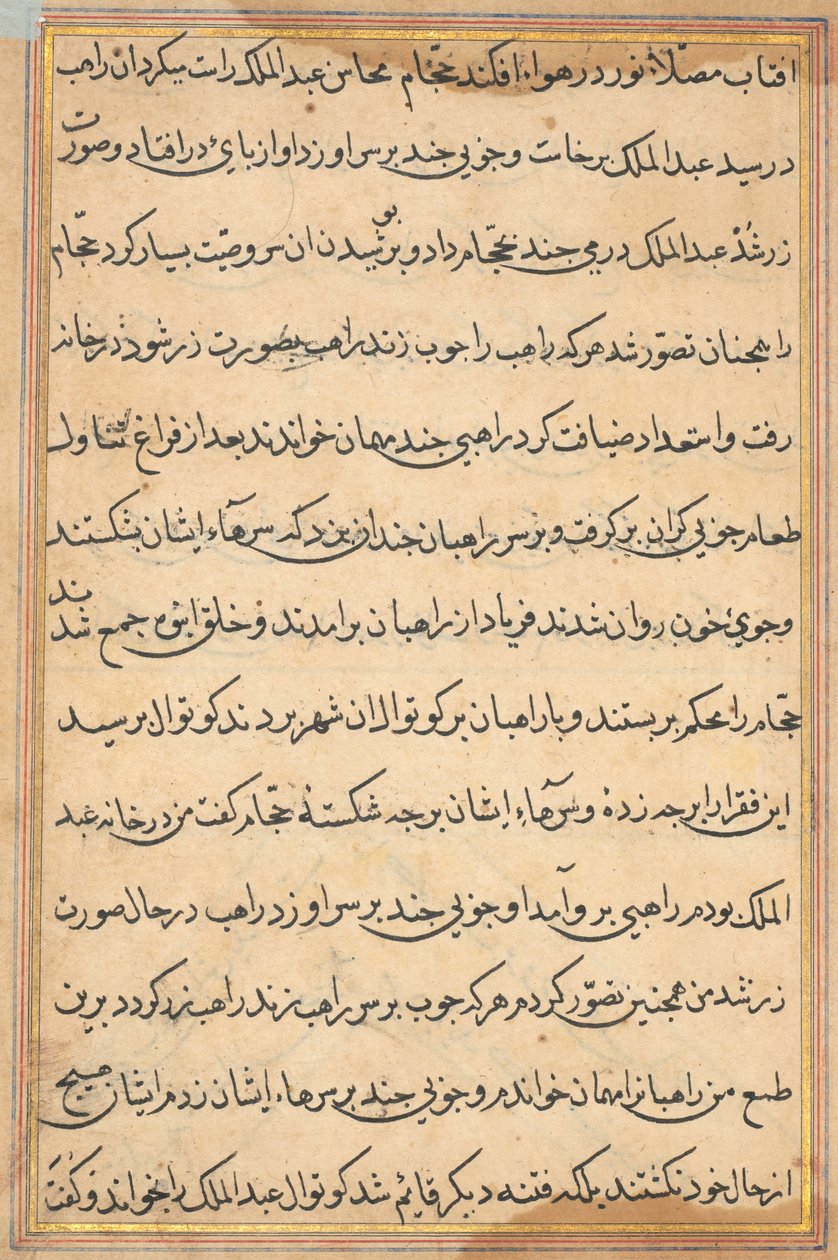 Sida från Tales of a Parrot (Tuti-nama): textsida av Unknown artist