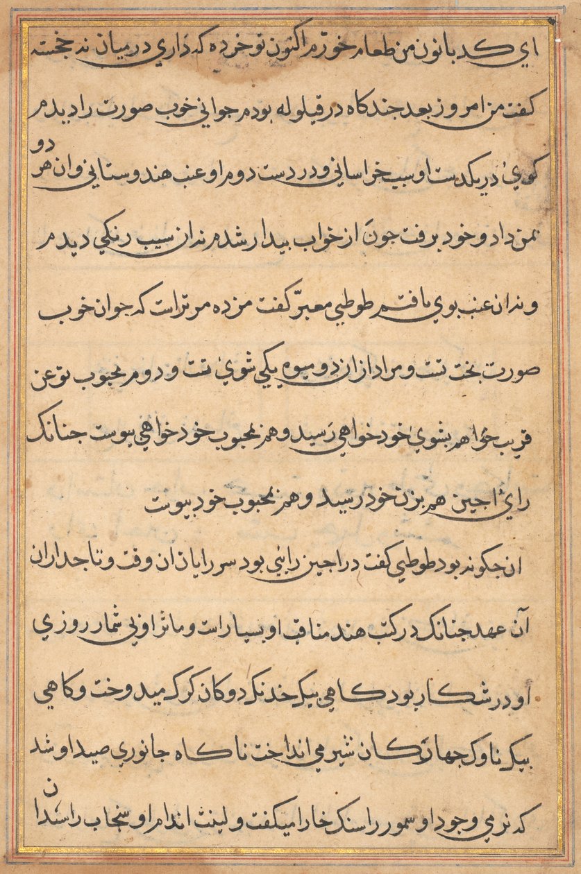 Sida från Tales of a Parrot (Tuti-nama): textsida av Unknown artist