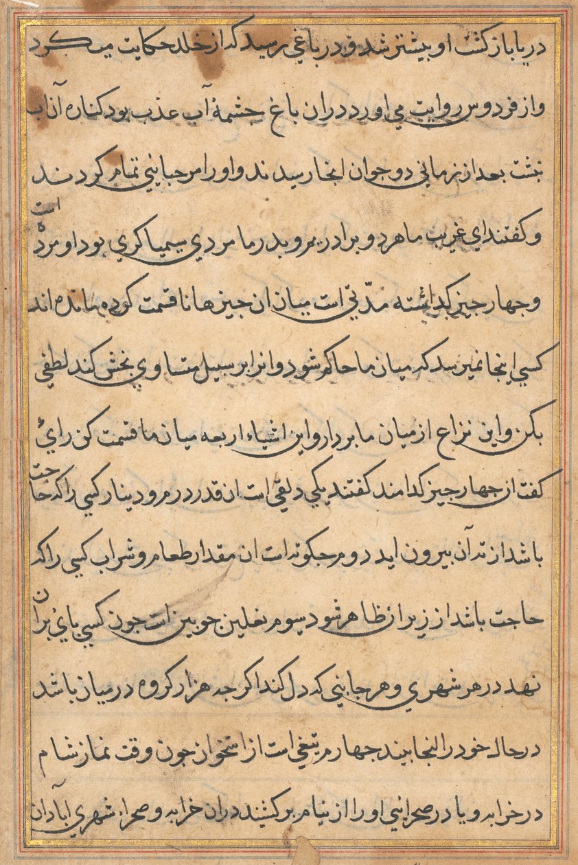 Sida från Tales of a Parrot (Tuti-nama): textsida av Unknown artist