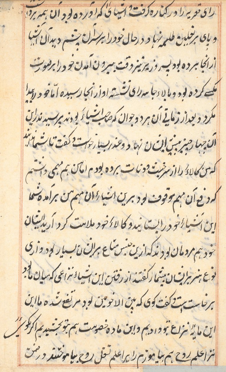 Sida från Tales of a Parrot (Tuti-nama): textsida av Unknown artist