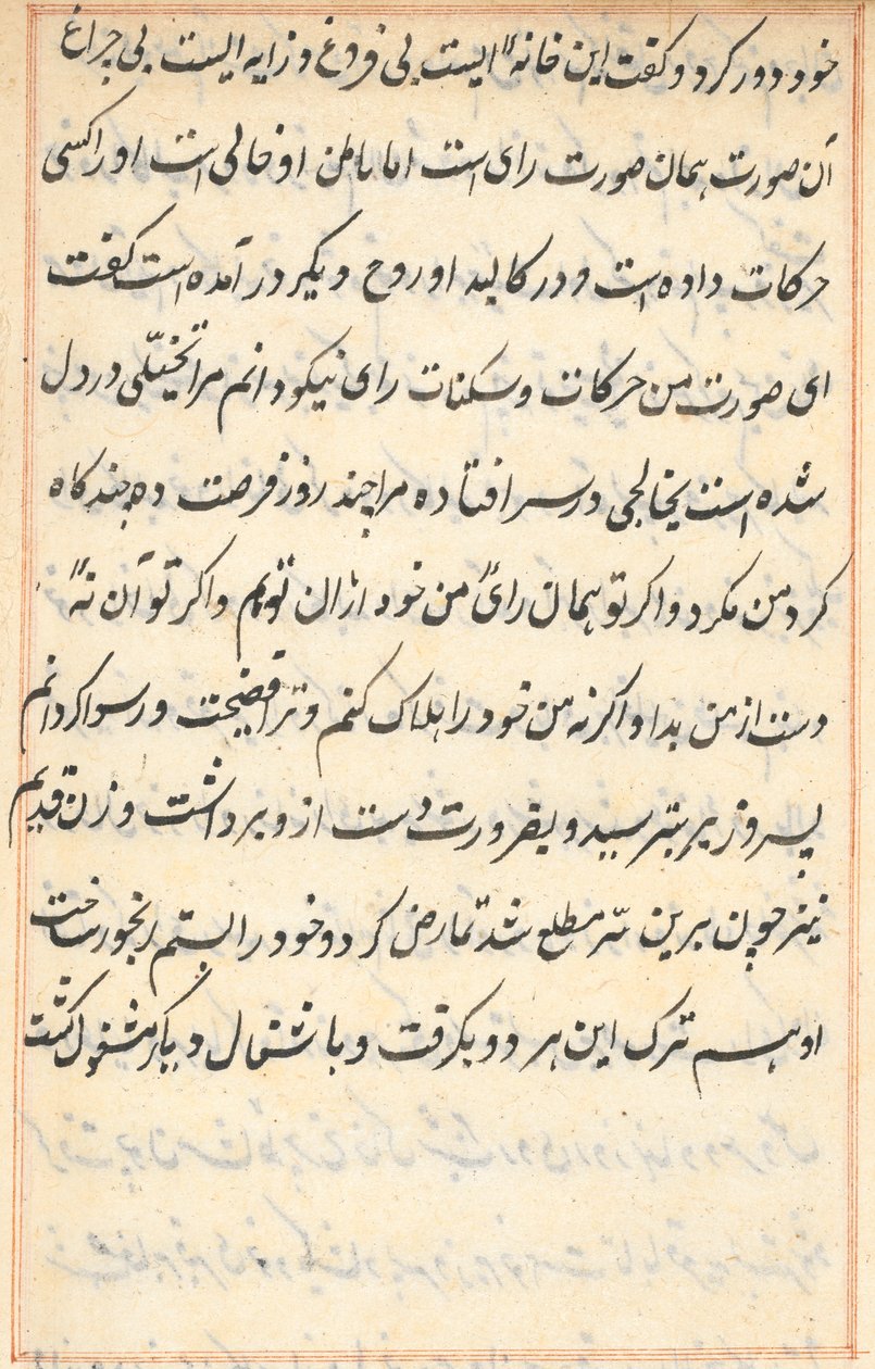 Sida från Tales of a Parrot (Tuti-nama): textsida av Unknown artist