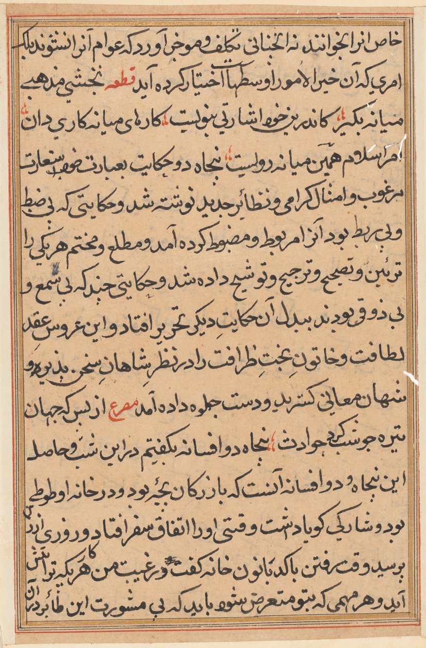 Sida från Tales of a Parrot (Tuti-nama): textsida av Unknown artist