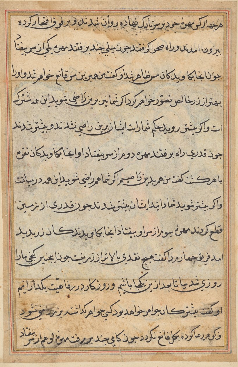 Sida från Tales of a Parrot (Tuti-nama): textsida av Unknown artist