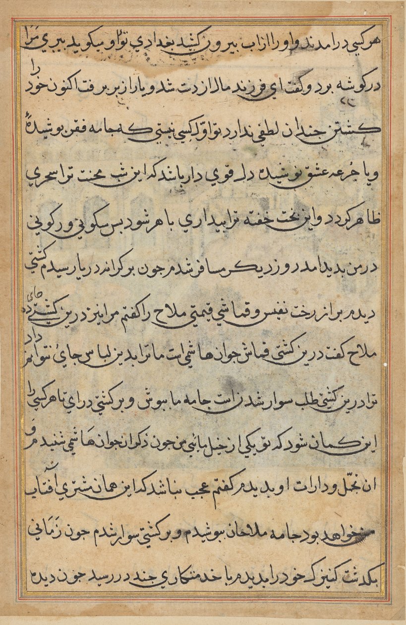 Sida från Tales of a Parrot (Tuti-nama): textsida av Unknown artist
