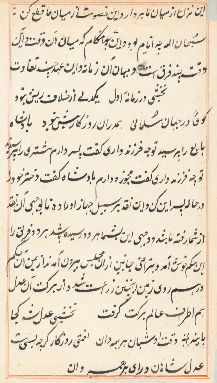 Sida från Tales of a Parrot (Tuti-nama): textsida av Unknown artist