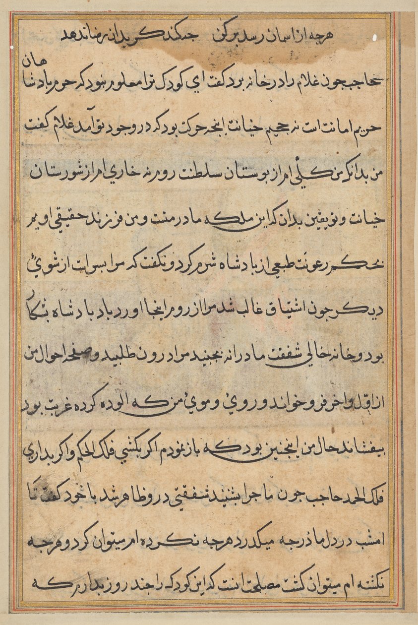 Sida från Tales of a Parrot (Tuti-nama): textsida av Unknown artist