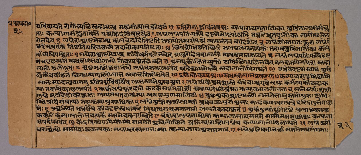 Sida från Prasnapradipa, en hinduisk astrologitext av Unknown artist