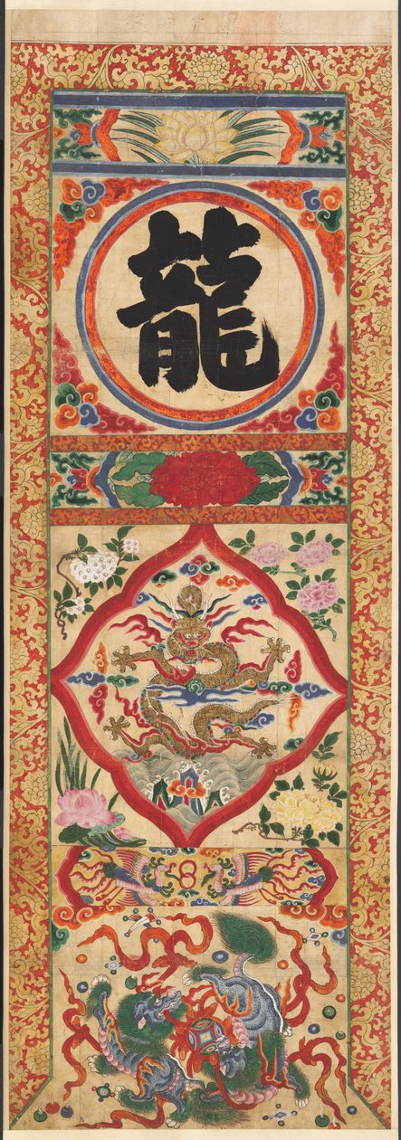 Målad panel med karaktär "Dragon" av Unknown artist