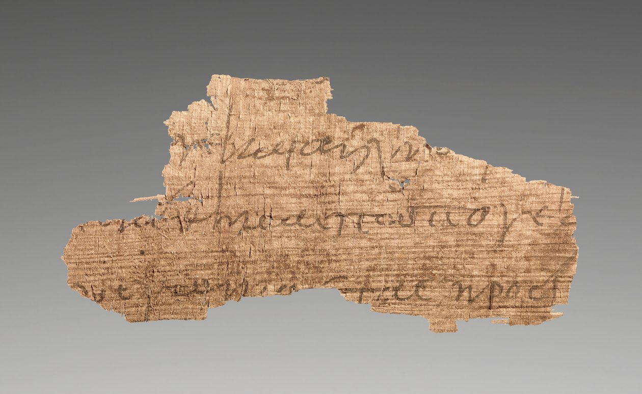 Papyrusfragment med text (del av 98.AI.95.2.2) av Unknown artist