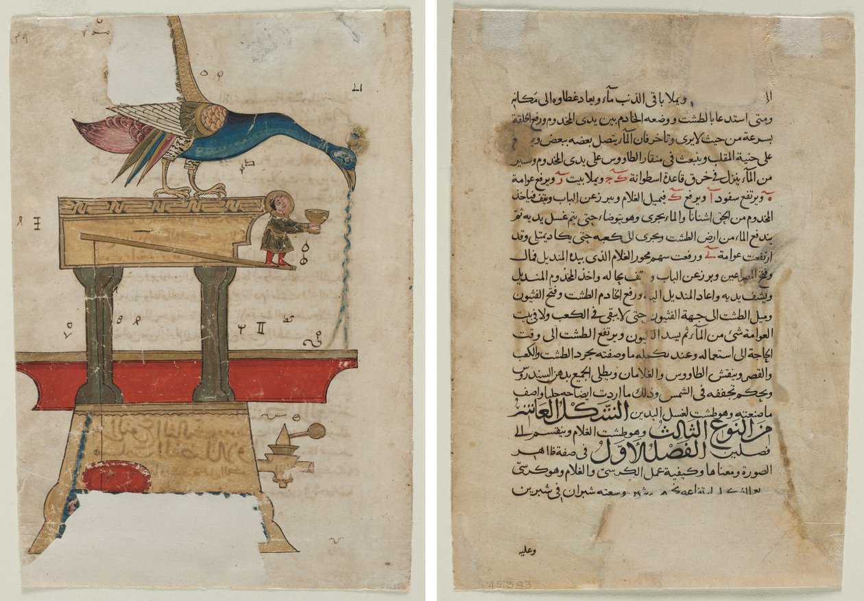 Påfågelformad handtvättanordning (recto); Textsida, arabisk prosa (verso) av Unknown artist