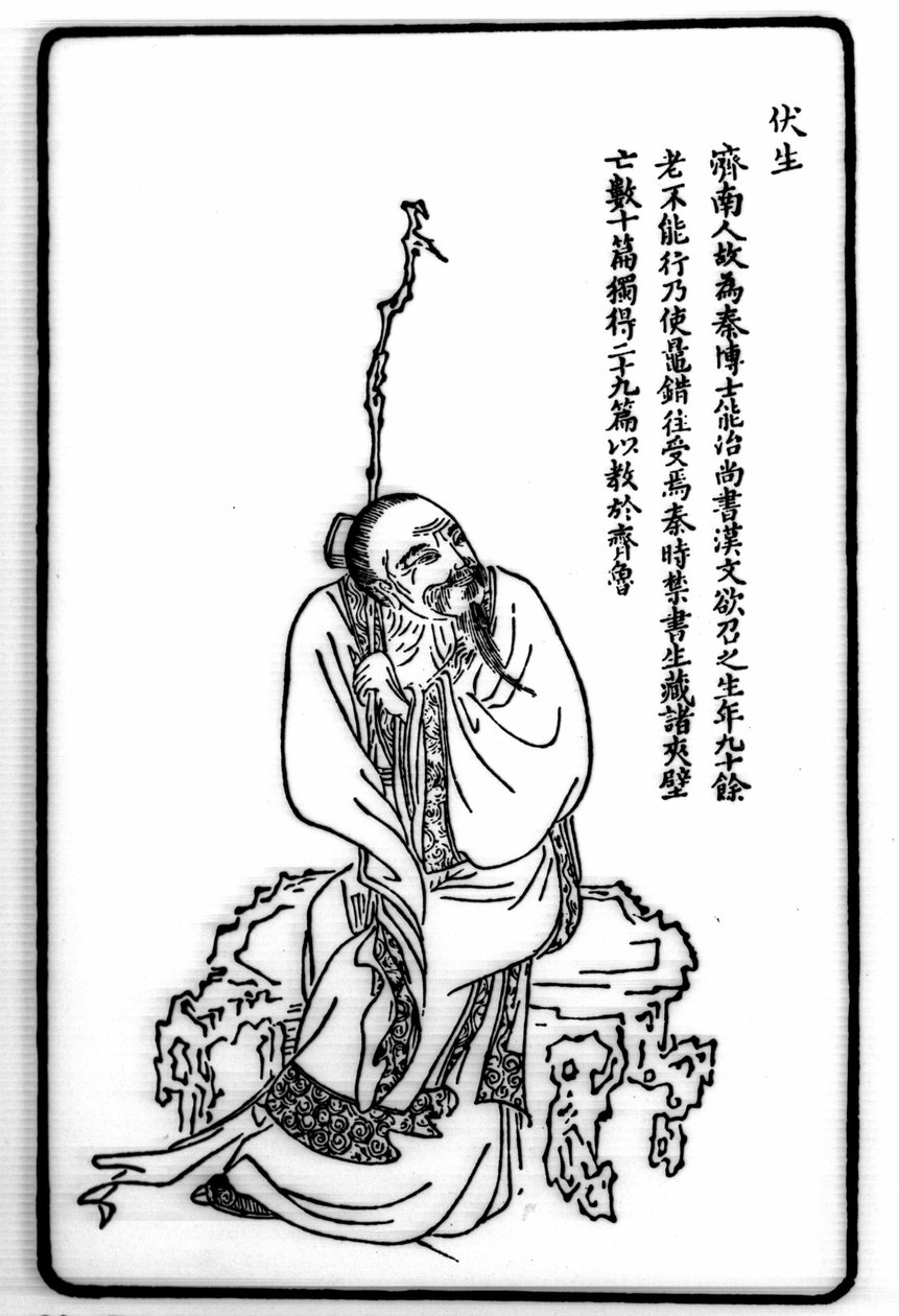 Porträtt av Fu Cheng (Fou Tcheng). av Unknown artist