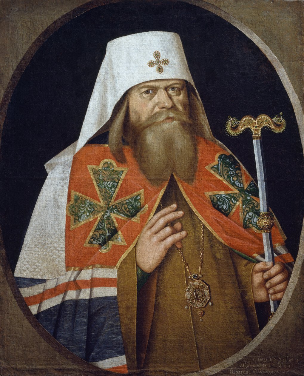 Porträtt av Hadrianus (1627-1700), ortodox ärkebiskop Patriark av Moskva, målning av anonym författare från 1600-talet av Unknown artist