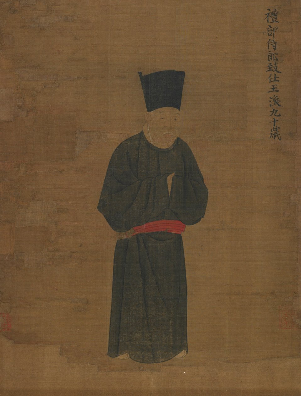 Porträtt av Wang Huan av Unknown artist