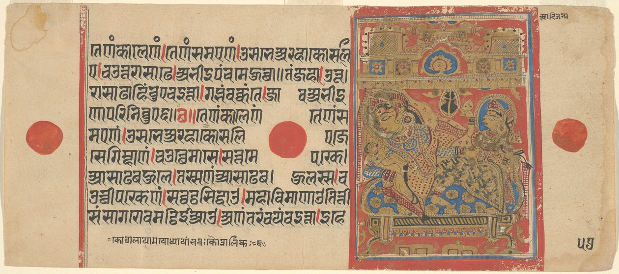 Drottning Trishala föder Mahavira, från en kopia av Kalpasutra av Unknown artist