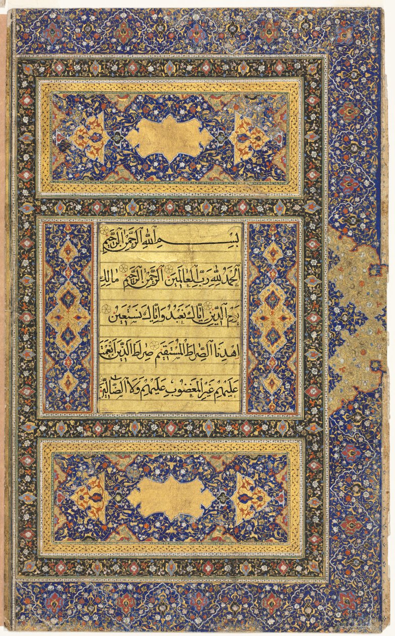 Koranens manuskriptfolio (Verso); Höger folio av dubbelsidig belyst frontispice av Unknown artist