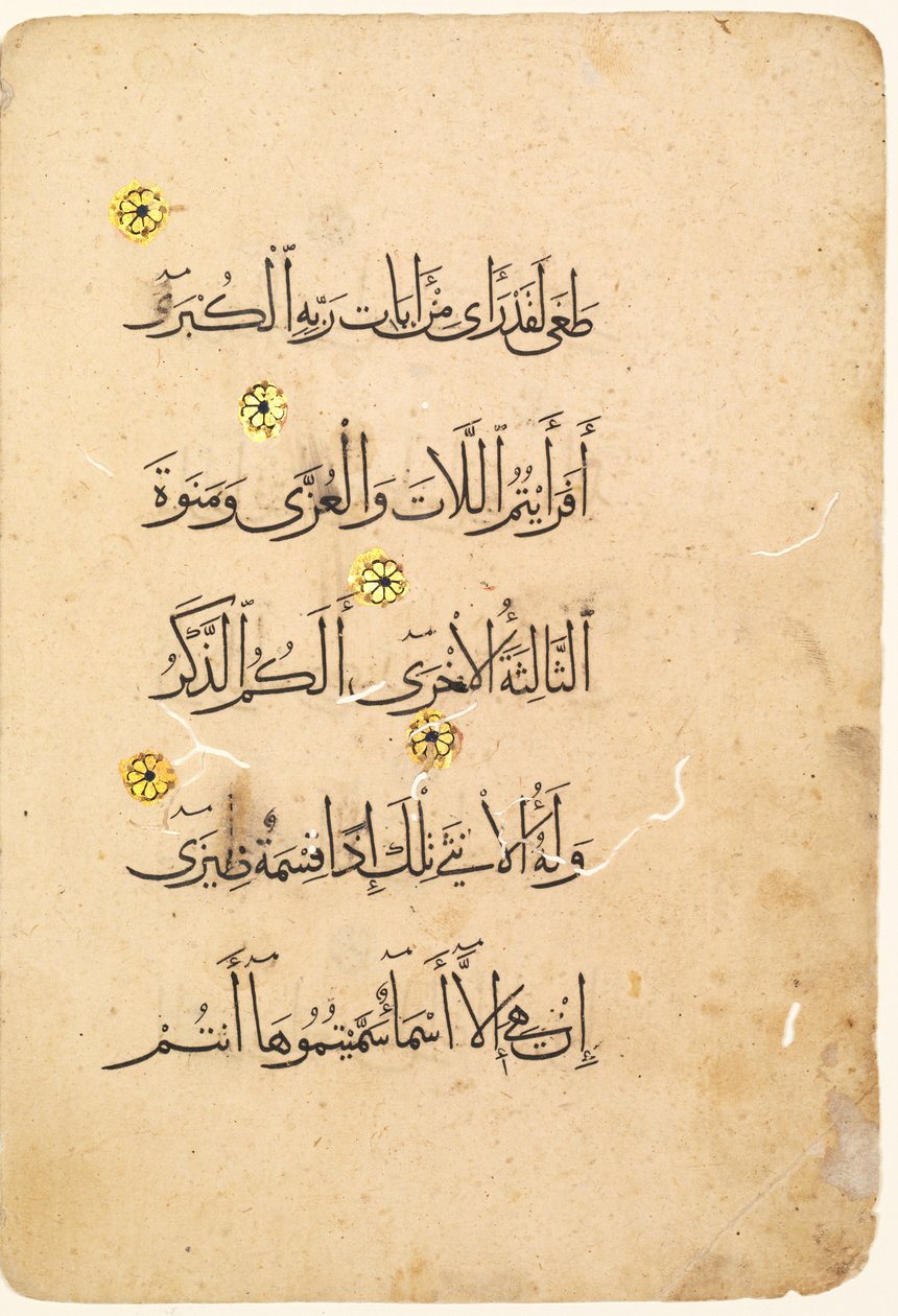 Koranens manuskriptfolio (verso) (höger sida av bifolio) av Unknown artist