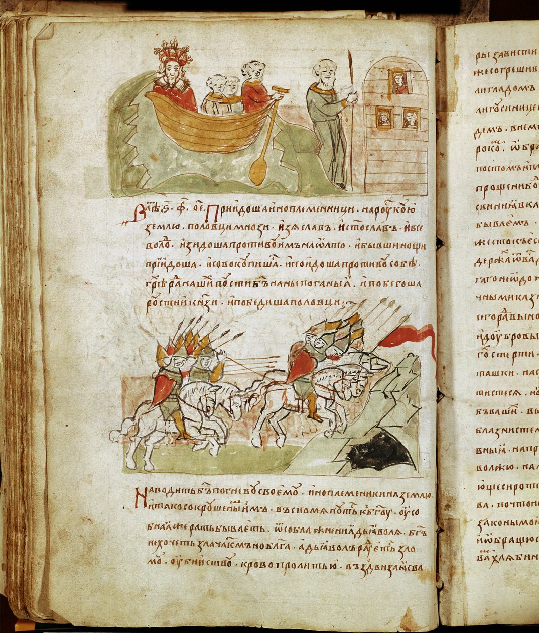 Radziwill Chronicle, detalj av Unknown artist