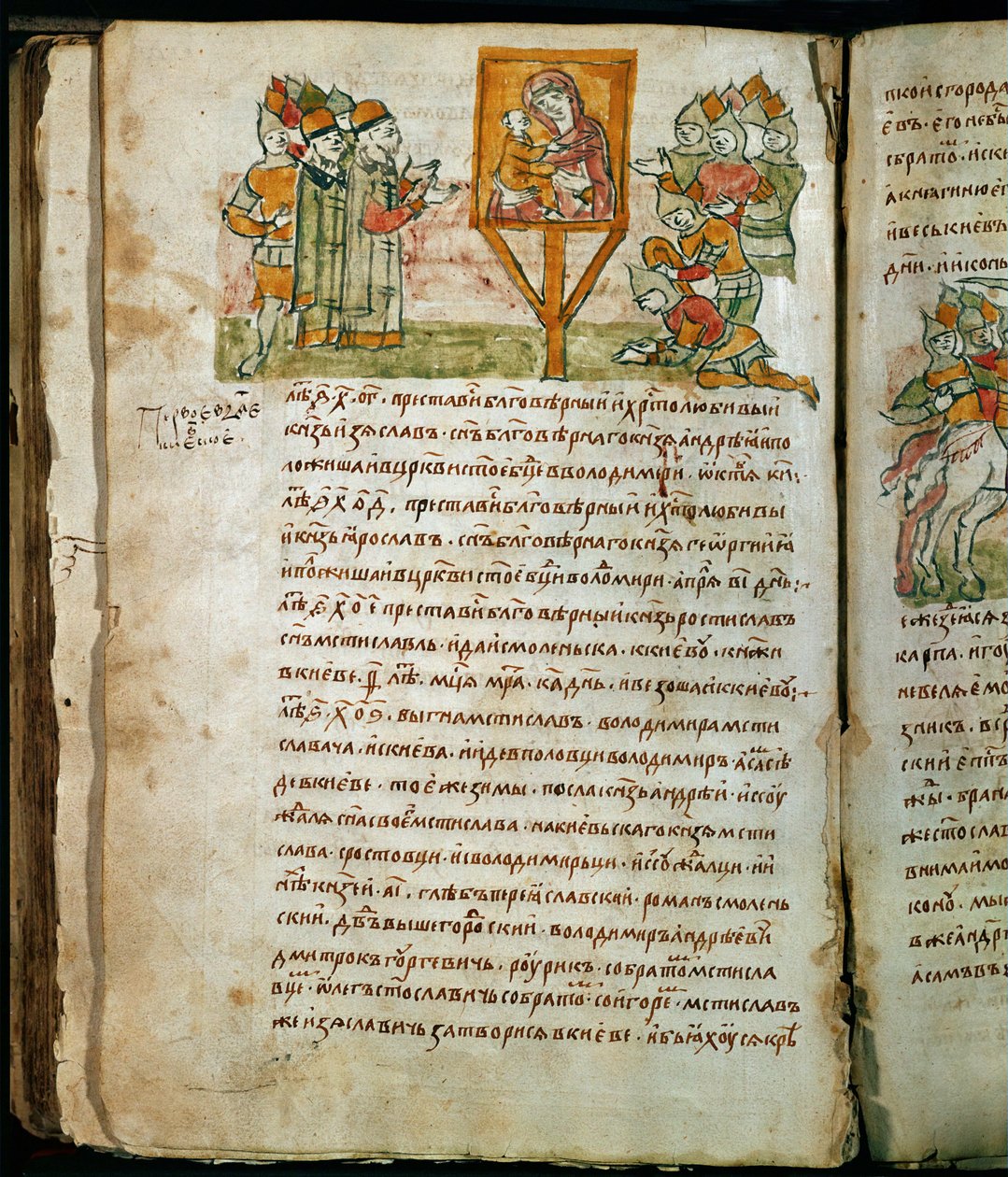 Radziwill Chronicle, detalj av Unknown artist