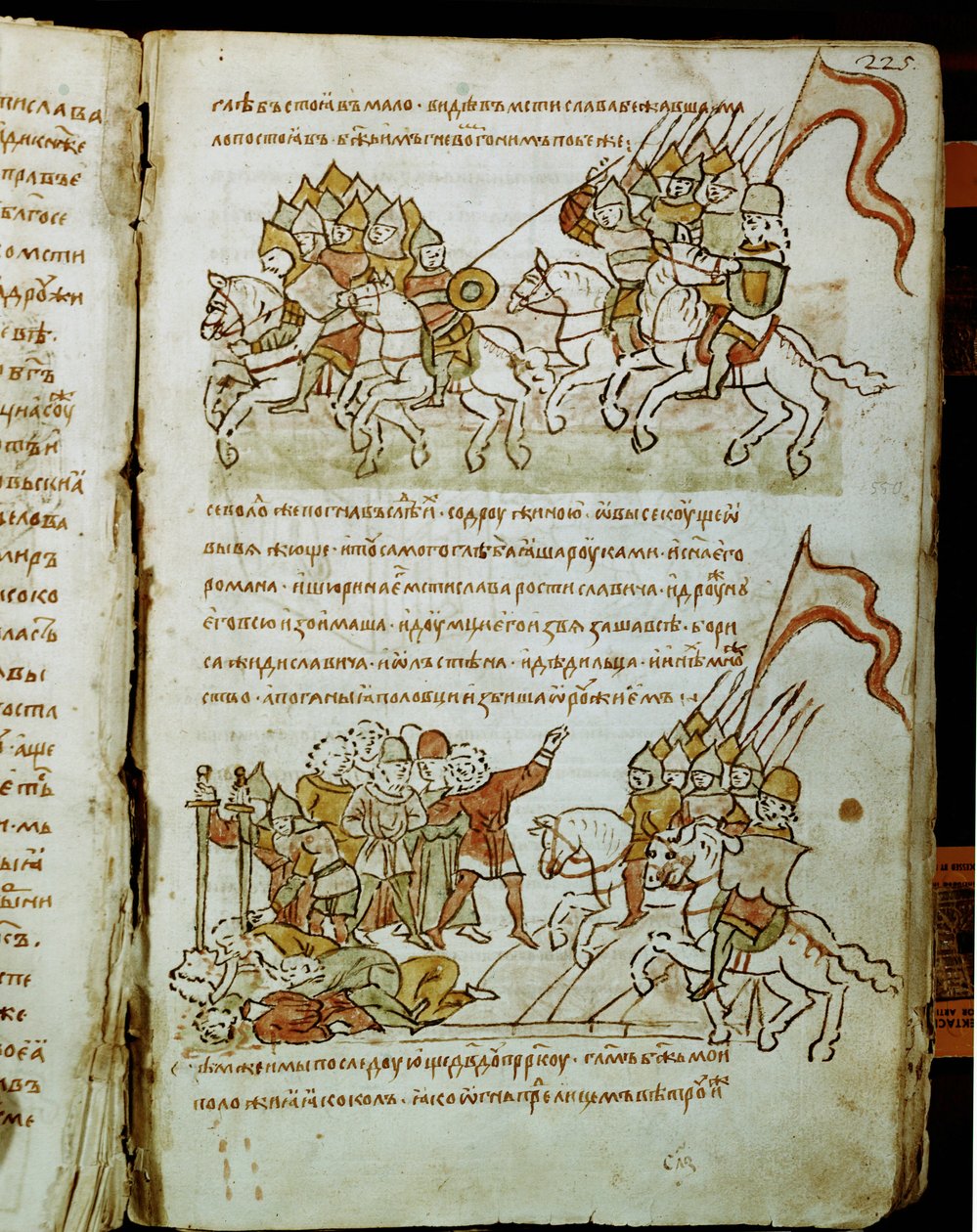 Radziwill Chronicle, detalj av Unknown artist