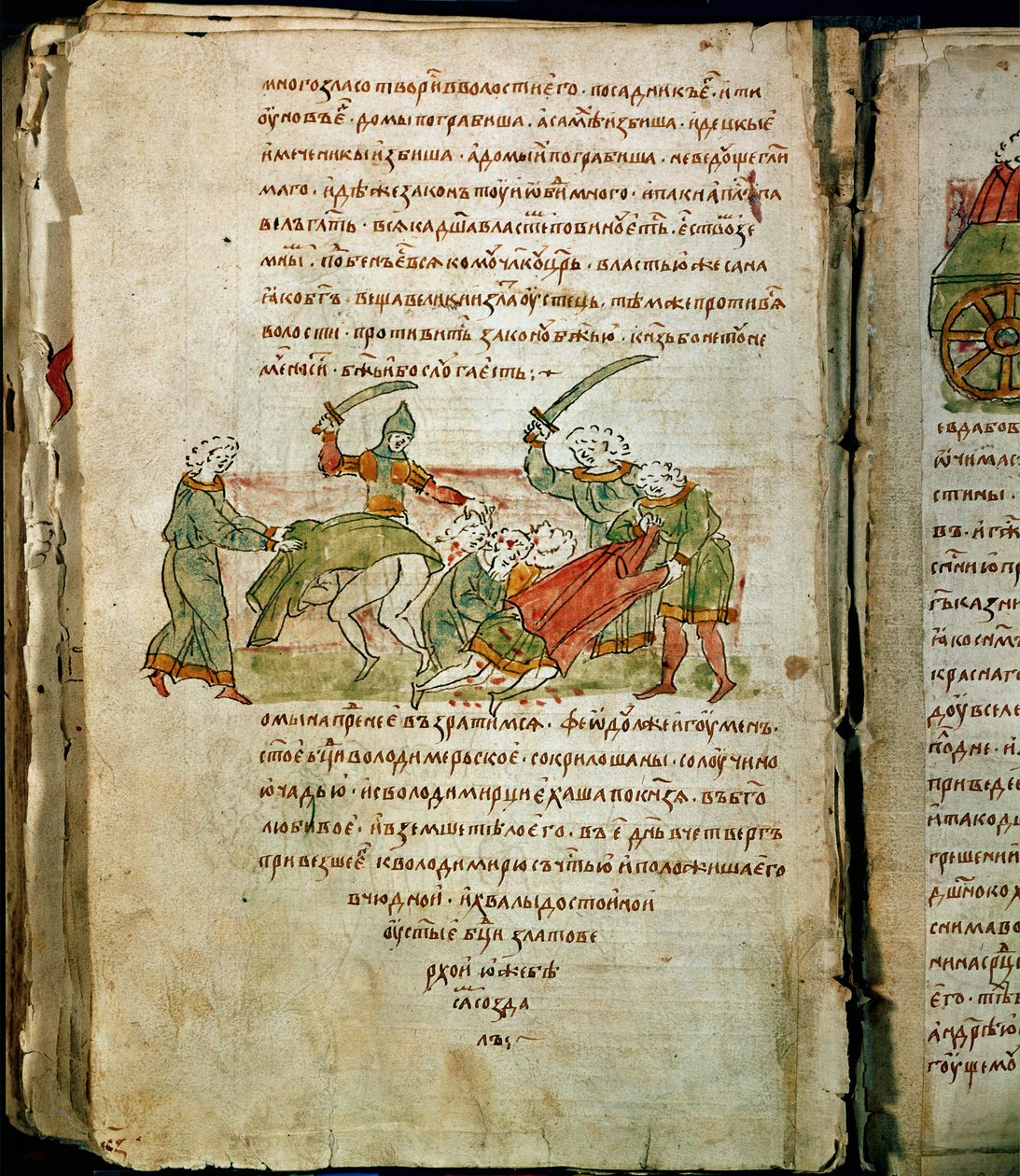 Radziwill Chronicle, detalj av Unknown artist