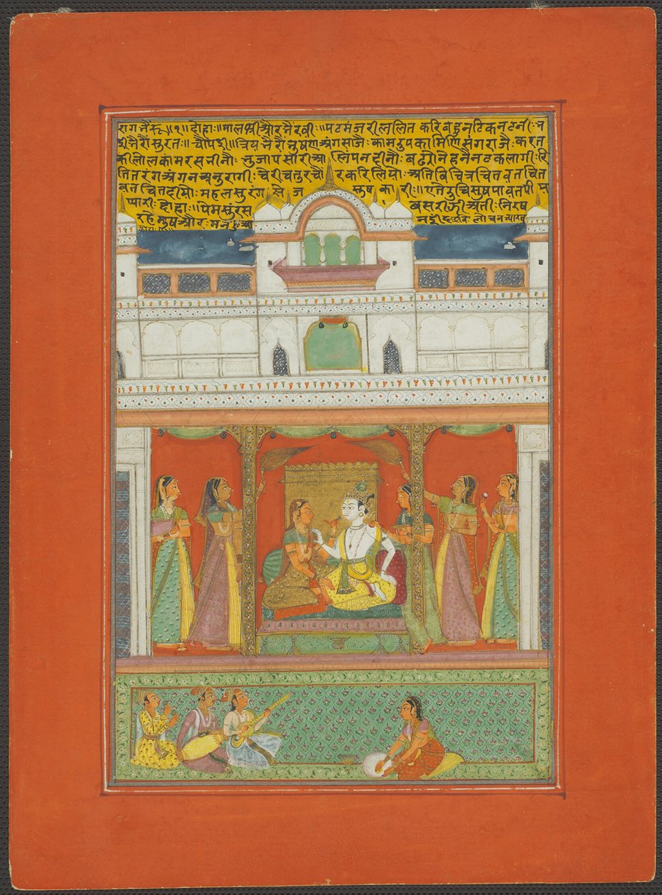 Raga Bhairaon, sida från en Jaipur Ragamala-sats av Unknown artist