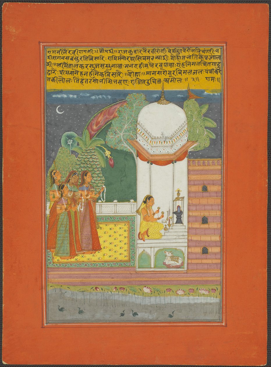 Ragini Bhairavi, sida från en Jaipur Ragamala-uppsättning av Unknown artist