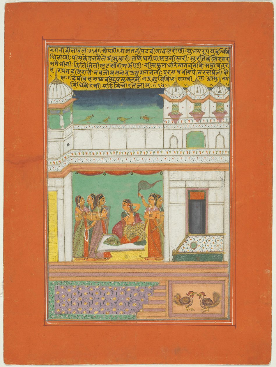 Ragini Bilaval, sida från en Jaipur Ragamala-uppsättning av Unknown artist