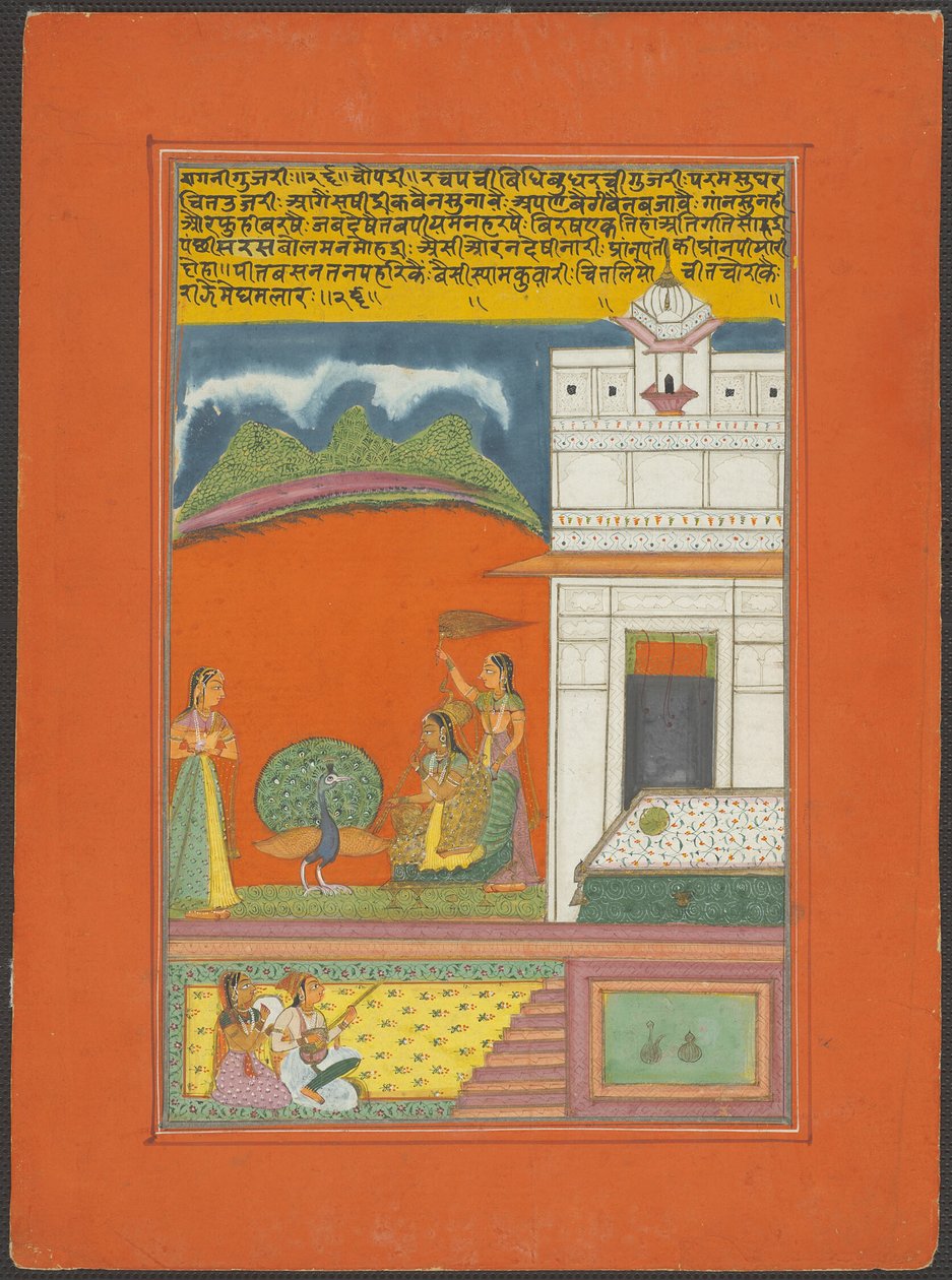 Ragini Gujari, sida från en Jaipur Ragamala-uppsättning av Unknown artist