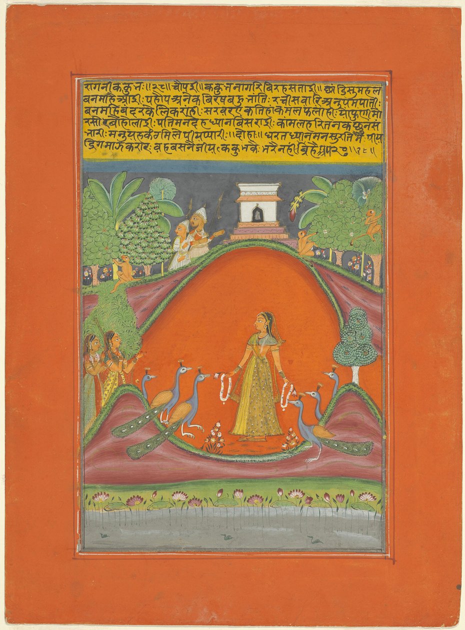 Ragini Kakubha, sida från en Jaipur Ragamala-uppsättning av Unknown artist