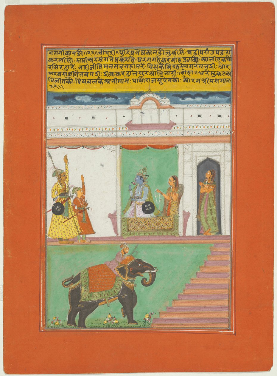 Ragini Canada, sida från en Jaipur Ragamala-uppsättning av Unknown artist