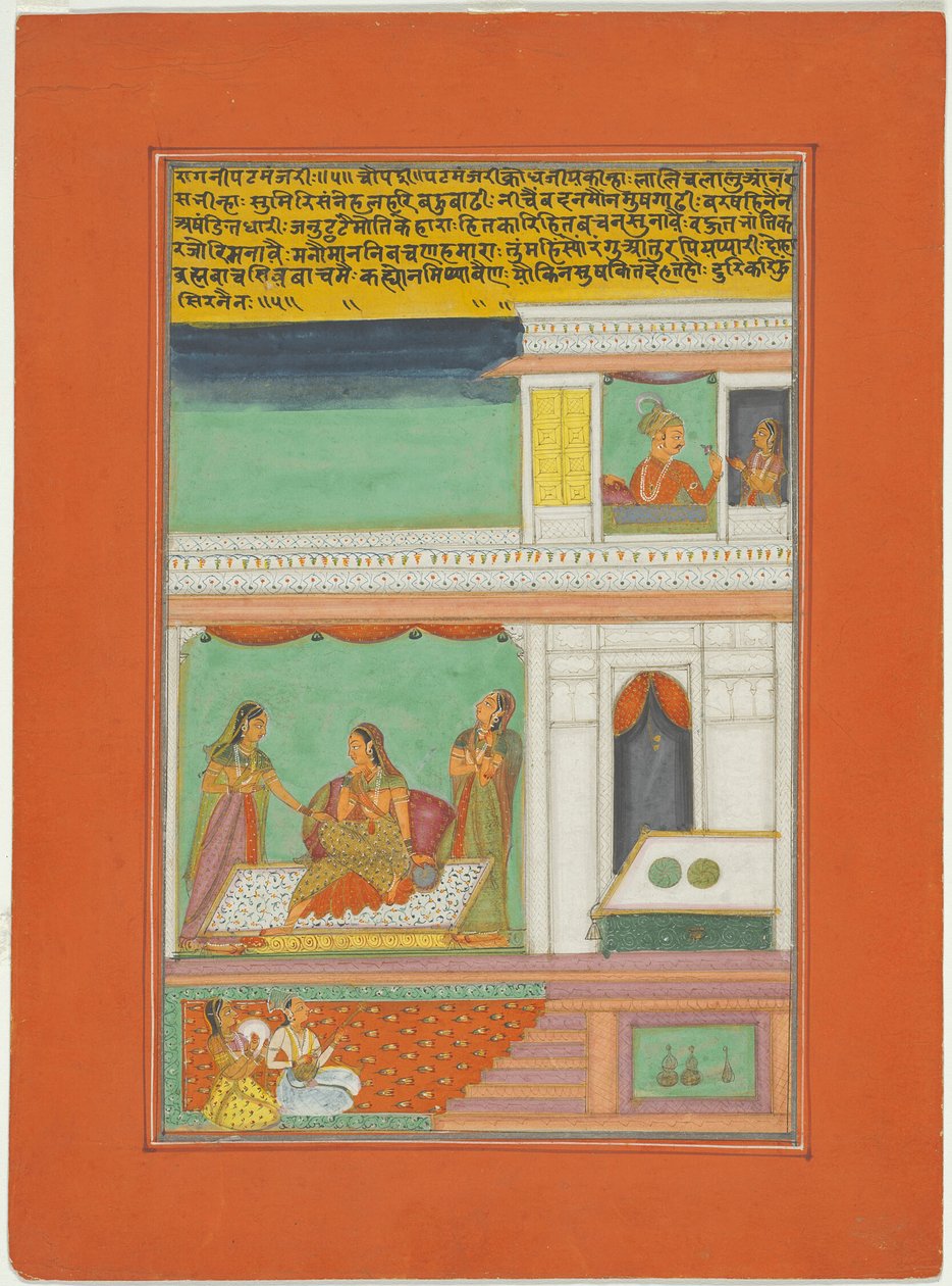 Ragini Patmanjari, sida från en Jaipur Ragamala-uppsättning av Unknown artist