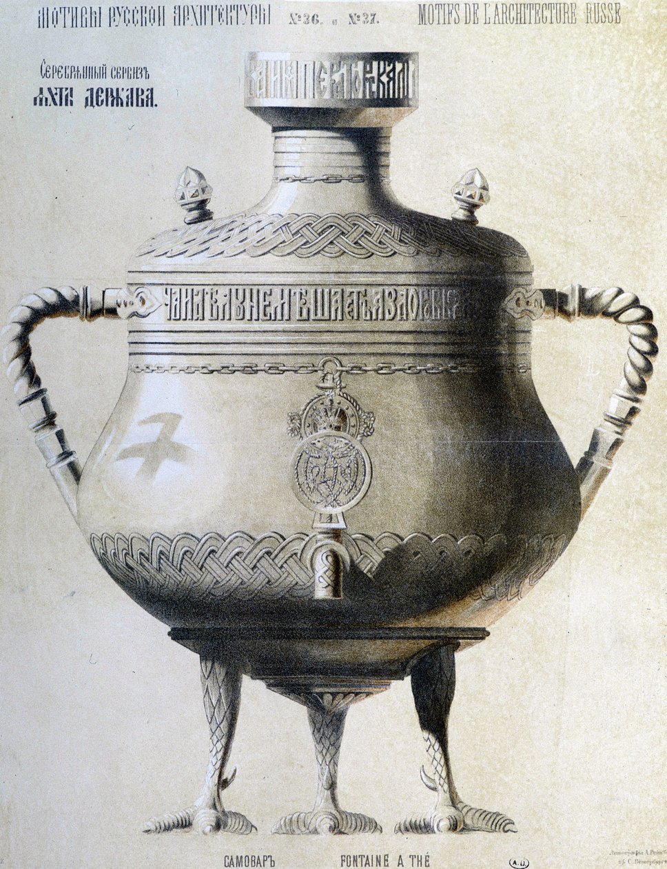 Ryska Samovar - litografi av Unknown artist