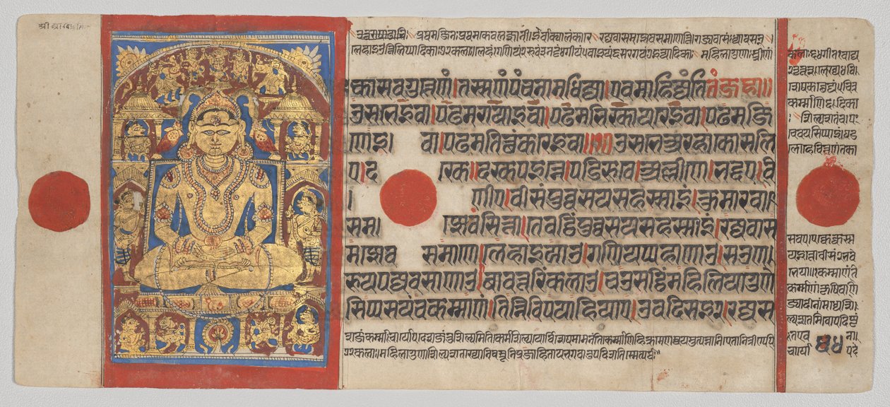 Sri Arishtanemi, Folio 54 Verso från en Kalpa-sutra av Unknown artist