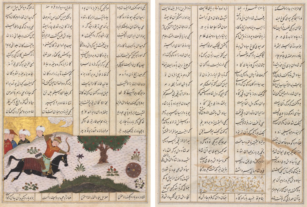 Siyavush på sin häst som träffar ett rullande mål (recto) och persiska verser (verso), från en Shahnama (Kungarnas bok) av Firdausi (940–1019 eller 1025) av Unknown artist