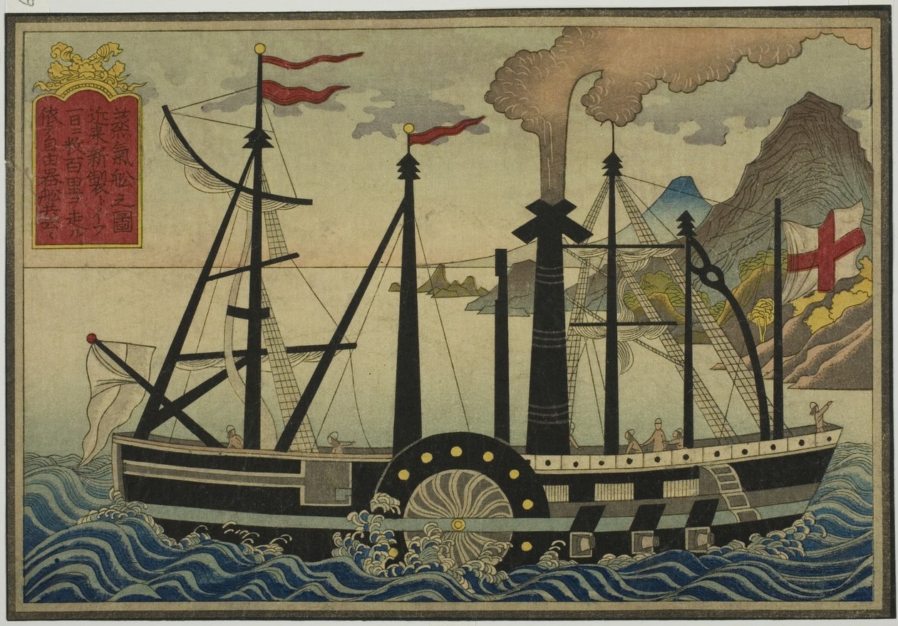 Ångfartyg, från serien med åtta bilder av utländska fartyg av Unknown artist