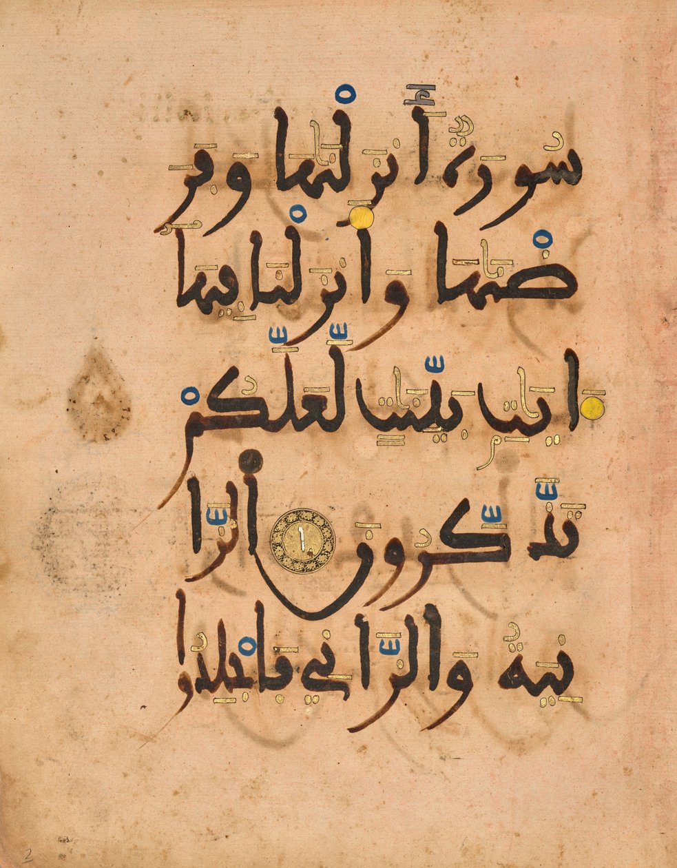 Surat Al-Nur 24:1-2 av Unknown artist