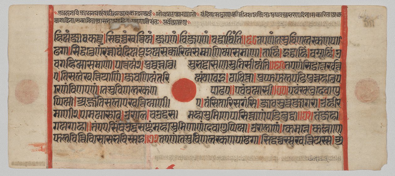 Text, Folio 25 (recto), från en Kalpa-sutra av Unknown artist