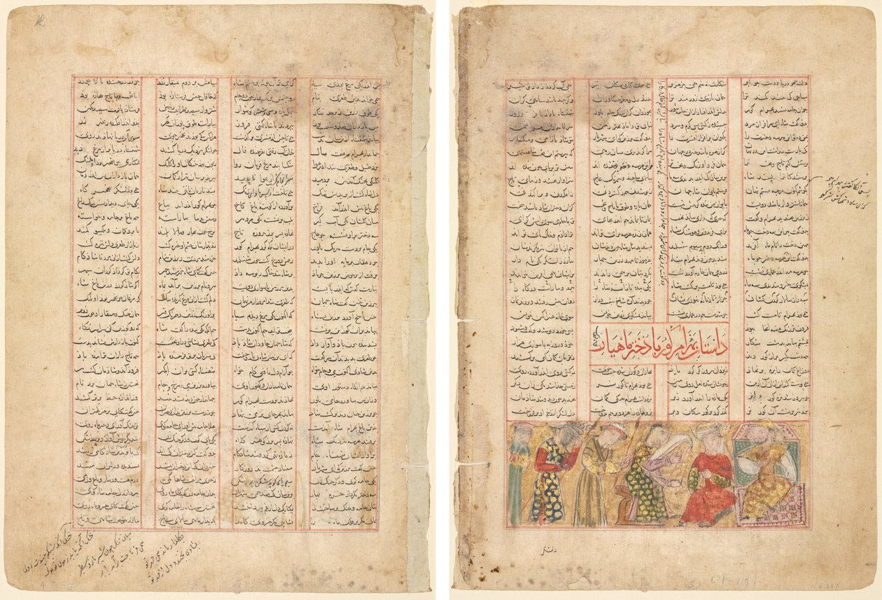 Textsida, persiska verser (raka); Bahram Gur möter Arzu, Mahiyars dotter (Verso) av Unknown artist