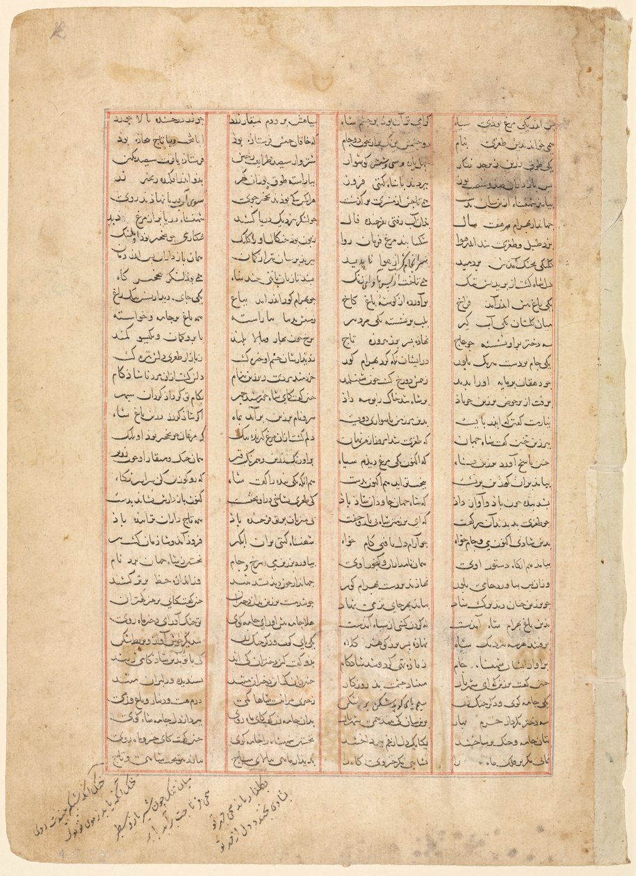 Textsida, persiska verser (recto) från Shahnama av Firdawsi av Unknown artist