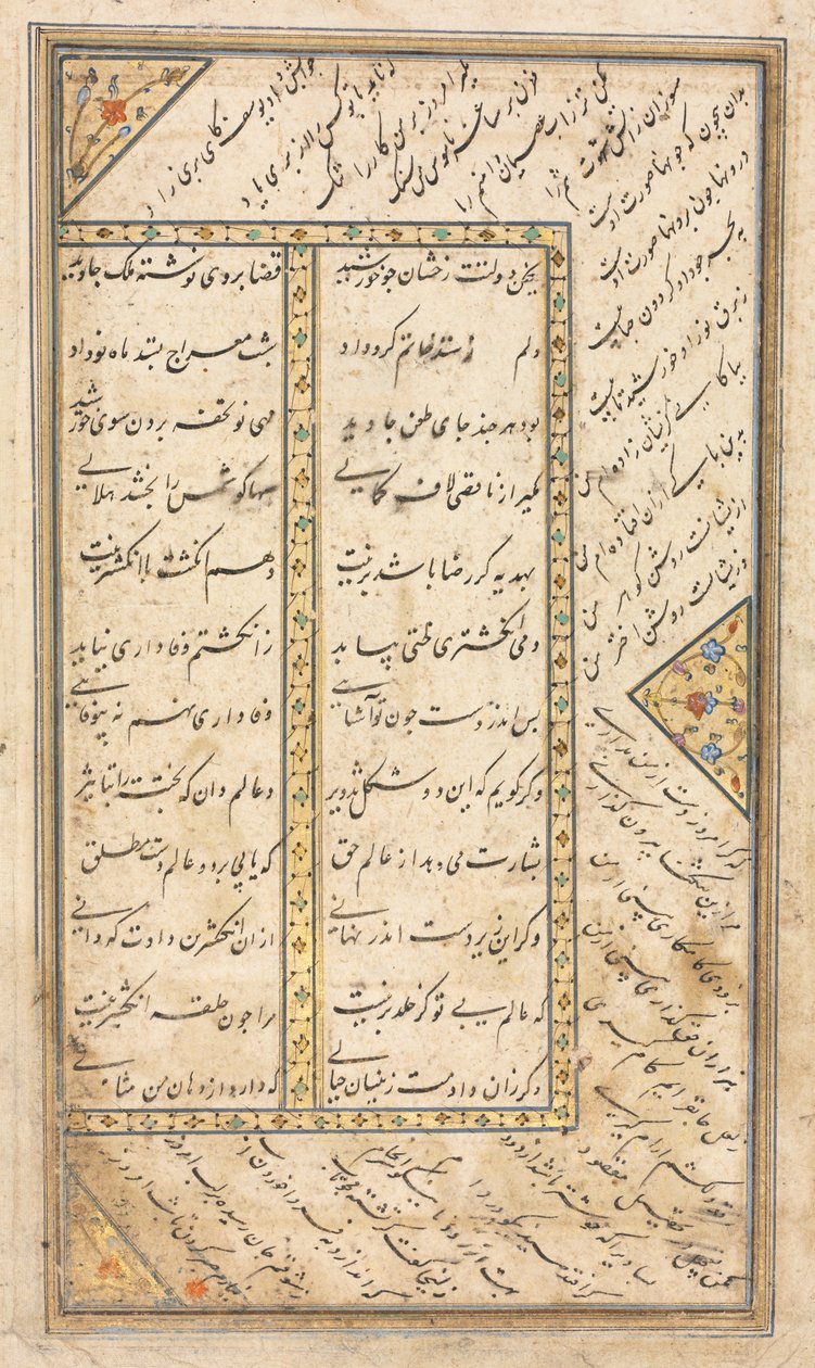Text Page, persiska verser (verso) i en antologi med några verser från Haft Awrang (sju troner) av Jami; Den femte tronen Yusuf och Zulaykha av Unknown artist