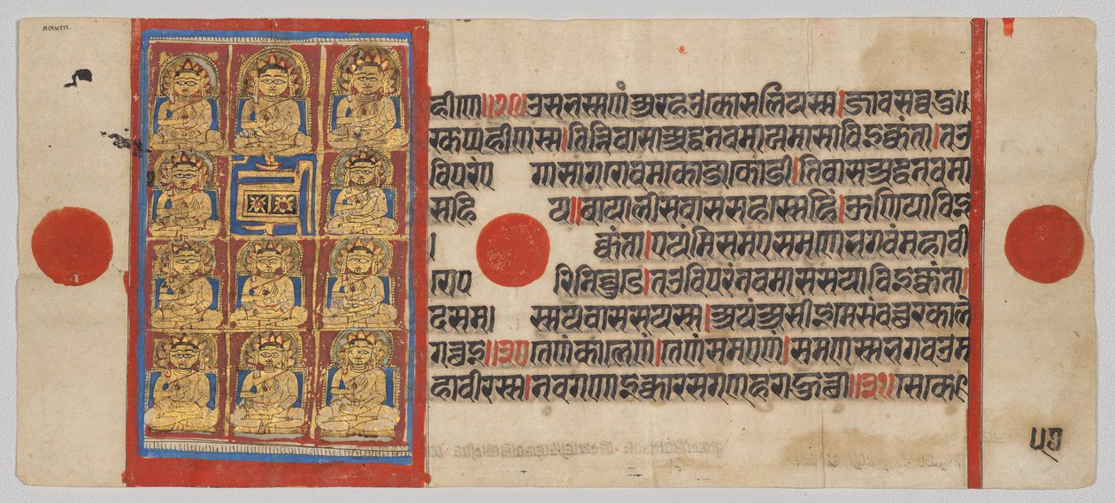 Mahaviras elva främsta lärjungar (Ganadharas), Folio 57 (baksida), från en Kalpa-sutra av Unknown artist