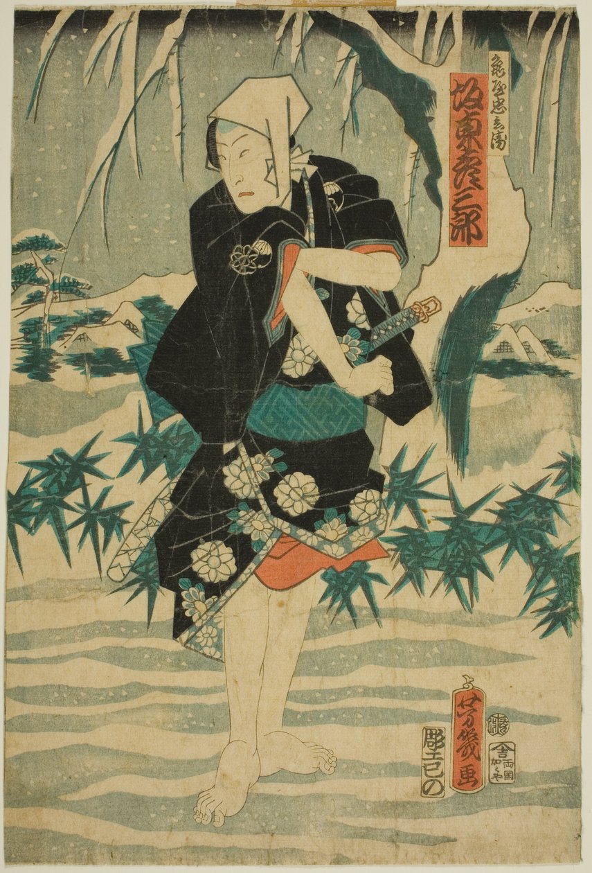 Guvernören Hida no Kami Masakiyo Kataoka Nizaemon av Unknown artist