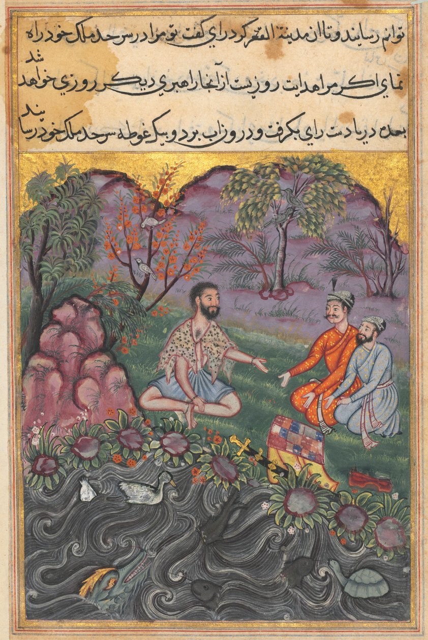 Rajan av Ujjain, som reser i skepnad av en yogi, möter två bröder som ber honom att rättvist dela upp sin fars ägodelar, från en Tuti-nama (Berättelser om en papegoja): Forty-sixth Night av Unknown artist